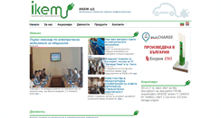 Desktop Screenshot of ikem-bg.com